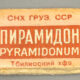 piramidon9000